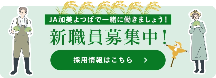 お気軽にお問い合わせください！お問い合わせフォーム　0229-66-1222